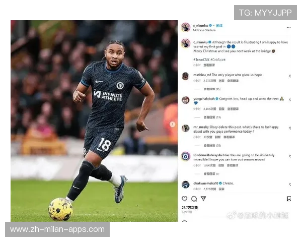 切尔西恩昆库远射破网蓝军士气飙升